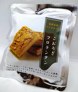 ★昆虫食★　こおろぎフロランタン　フロランタン　　コオロギ　お菓子　クッキー　ヨーロッパイエコオロギ　こおろぎ　食用　おもしろ　