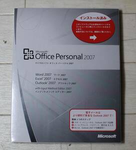 マイクロソフト オフィス パーソナル 2007 Microsoft Office Personal 2007 未開封　【W06】