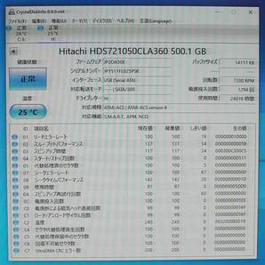 3.5インチ SerialATA 内蔵 HDD 500GB 3台まとめて SATA 【W13】の画像4