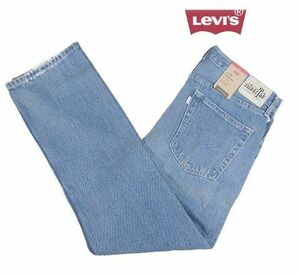 D火04456新品▼ リーバイス シルバータブ ストレートジーンズ W34 L32 ジーンズ デニムパンツ ジーパン Levi's アメカジ ストレッチ