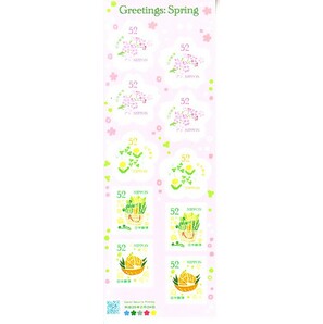 「Greetings：Spring」の記念切手ですの画像1