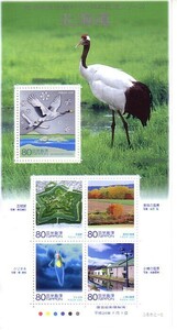 「地方自治体法施行60周年記念シリーズ 北海道」の記念切手です