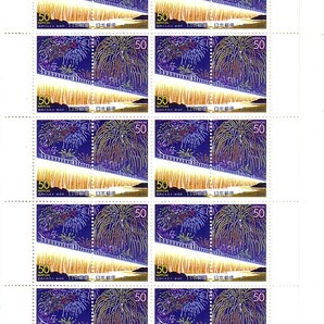 「長岡の大花火（新潟県）」の記念切手ですの画像1