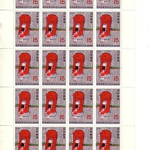 「郵便創業100年記念」の記念切手ですの画像1