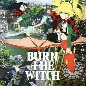 「BURN THE WITCH」の映画チラシですの画像1