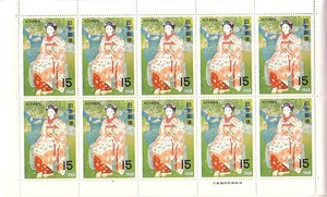 「切手趣味週間1968 土田麦僊 舞妓林泉」の記念切手です