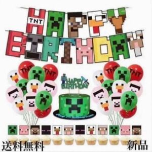 マインクラフト バルーン お誕生日セット ガーランド ケーキトッパー 匿名配送