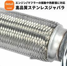 内径51x250mm PLEAVIT フレキシブルパイプ マフラー ステンレス ジャバラ 自動車 修理 補修 φ51×250mm _画像3