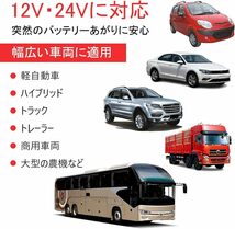 ブースターケーブル 4M 500A 大容量 極太 自動車 バイク バッテリーあがりに 使い方簡単 12V・24V両対応 高安全性 _画像6