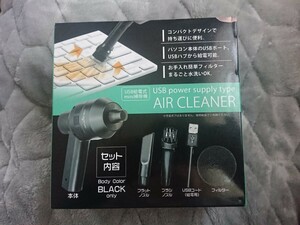 ★☆ USB給電式 mini掃除機 卓上クリーナー 新品未使用 ☆★