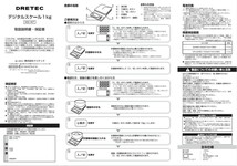 ★☆ ドリテック DRETEC KS-147 GN [デジタルスケール 1kg グリーン 中古品 ☆★_画像5