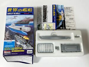 1/700 TAKARA タカラ 世界の艦船 03 ドイツ 潜水艦 U-2540・U-XXI 1945年