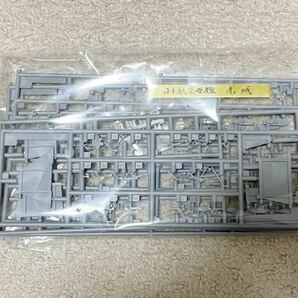 1/700 Hasegawa ハセガワ 日本 海軍 航空母艦 空母 赤城 フルハルバージョン ミッドウェー海戦 リミテッド エディションの画像5