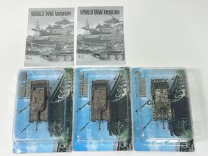 1/144 TAKARA タカラ WTM ワールドタンク ミュージアム 第4弾 陸上自衛隊 90式戦車 ドット迷彩 ×3