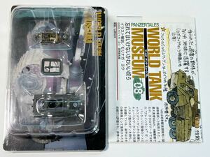 1/144 TAKARA Takara WTM World Tank Museum no. 8. America M20 high speed equipment . car shubim Volkswagen 