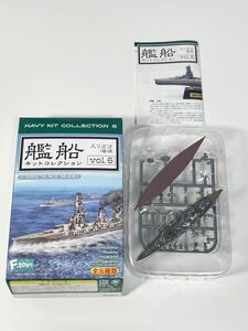 1/2000 F-toys エフトイズ 艦船キット コレクション vol.6 スリガオ海峡 日本 戦艦 山城 洋上ver.