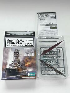 1/2000 F-toys エフトイズ 艦船キット コレクション FINAL 呉空襲編 日本 軽巡洋艦 大淀 駆逐艦 宵月 洋上ver.