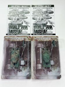 1/144 TAKARA タカラ 海洋堂 WTM ワールドタンクミュージアム 大戦略エディション 74式戦車 陸上自衛隊 2種