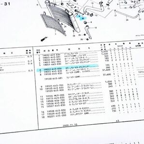 101-D◆ホンダ NSR250 チタン合金 ラジエーターマウントボルト＆ワッシャーセット MC21, MC28 互換 チタンボルトの画像10