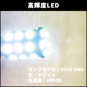 S25 LED 24V サイドマーカー 180 ポジション球 バルブ 爆光 シングル バックランプ ホワイト 27連 10個 1156 平行ピン ウインカー BA15sの画像4