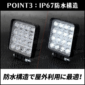 LED 作業灯 ワークライト 12V 24V 48W 兼用 4個セット 防水 防塵 高輝度 16連 屋外 車 投光器 トラック ホワイト サーチ フォークリフトの画像4