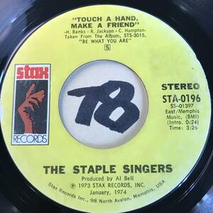 試聴 南海憧憬ソウル THE STAPLE SINGERS TOUCH A HAND MAKE A FRIEND 両面EX+ 1973 