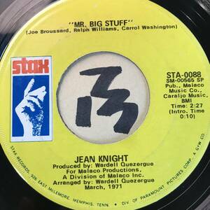 試聴 JEAN KNIGHT MR. BIG STUFF 両面EX+ 