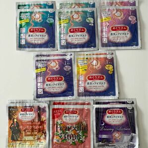 匿名配送 新品未開封めぐりズム アイマスク金木犀 ネロリ数量限定商品込 全8種16袋 花王