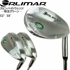 １円★オリマー SPORT スピンバイト ウェッジ スチール 52度+58度 2本組★特注グリーン刻印モデル★の画像1