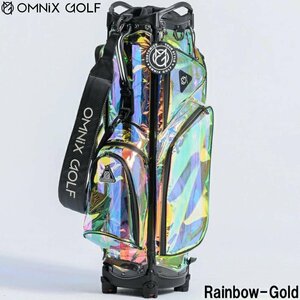 1円★OMNIX オムニクス Rainbow CADDIE BAG　レインボー キャディバッグ（Rainbow-Gold）組み立てタイプ スケルトン仕上げ★