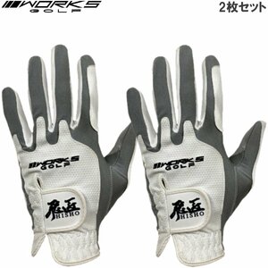 ★ワークスゴルフ 飛匠 ゴルフグローブ 左手用 2枚組 ホワイト×グレー M(21-23cm)★送料無料★ドラコン推奨+5ヤードの飛び★