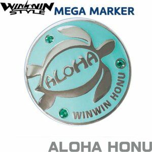 ★WINWIN STYLE ウィンウィン MEGA マーカー　ALOHA HONU（MM-544）GN★送料無料★