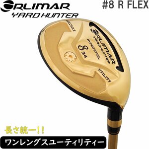 ★ORLIMAR オリマー ヤードハンター ワンレングス ユーティリティ U8(R) 単品販売★