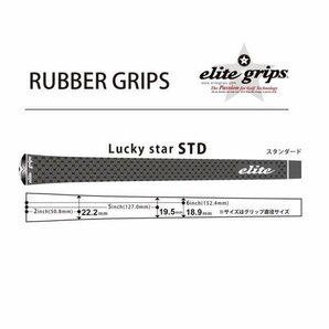 ★elite grips エリートグリップ Lucky Star スタンダード ラバー ブラック M60 ライン無 8本組★送料無料★の画像2