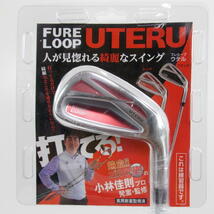 1円★Lynx リンクス　FURELOOP UTERU　フレループ ウテル　スイング練習器（レッド）★熱血!!ゴルフ塾 小林佳則プロ 発案・監修モデル★_画像2