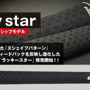 ★elite grips エリートグリップ Lucky Star スタンダード ラバー ブラック M60 ライン無 8本組★送料無料★の画像3