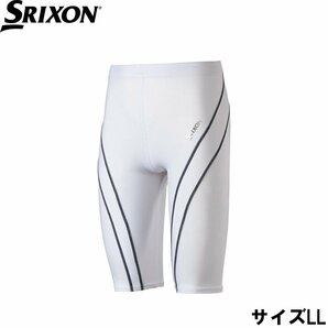 ★SRIXON スリクソン SMA6005 ハーフパンツ（ホワイト）LL ★高機能インナー/アンダーウェア/メンズ/吸汗速乾/UVケアUPF50+ ★送料無料★の画像1