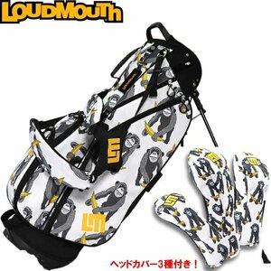 ★ラウドマウス チンパンジー(238) LM-CB0021 スタンドバッグ +LM-HC0014 ヘッドカバー3点(1W+FW+UT)お買い得セット★