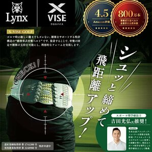 ★リンクス X-VISE GOLF クロスバイス ゴルフ 動滑車式骨盤ベルト（ブラック）M 83-93cm★腰ベルト/フォーム改善/骨盤矯正サポーター★の画像2