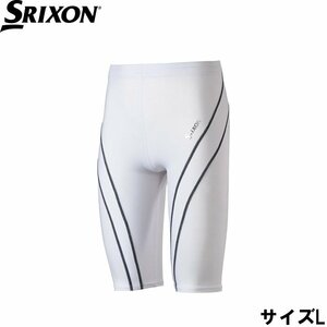 ★SRIXON スリクソン SMA6005 ハーフパンツ（ホワイト）L ★高機能インナー/アンダーウェア/メンズ/吸汗速乾/UVケアUPF50+ ★送料無料★