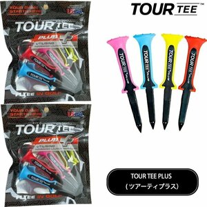 ★TOUR TEE ツアーティー PLUS(段付80mm)4本入×2個セット★送料無料★