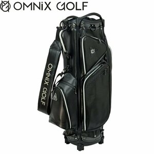 ★OMNIX オムニクス CARBON CADDIE BAG カーボン キャディバッグ（ブラック）9型 軽量モデル★