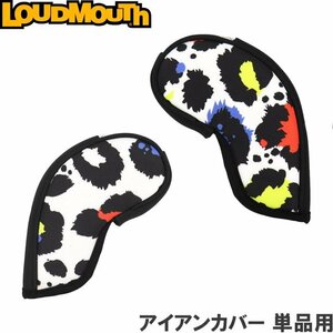 ★ラウドマウス アイアンカバー 単品用 2個組 Neon Leopard（352）LM-HC0014/IR　窓付★送料無料★