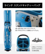 ★特典マーカー付★JADO ジャド Stripe Tribal series スタンドバッグ 9.0型（ブラックマットブラック）JGSTCB8888★_画像5