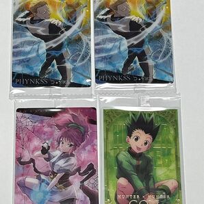 【カード】 イタジャガ　HUNTER×HUNTER 4枚セット