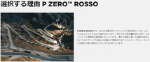275/40R19 105Y XL BC 4本セット ピレリ P ZERO ROSSO P ゼロ ロッソ_画像2