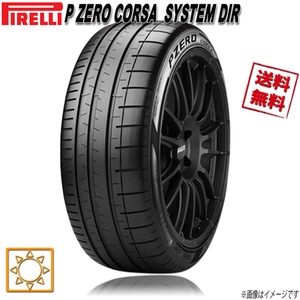 245/35R18 92Y XL 4本セット ピレリ P ZERO CORSA SYSTEM P ゼロ コルサ システム DIR