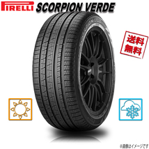 235/60R16 100H 4本 ピレリ SCORPION VERDE ヴェルデ オールシーズン SF SUV オールシーズン 235/60-16 送料無料_画像1