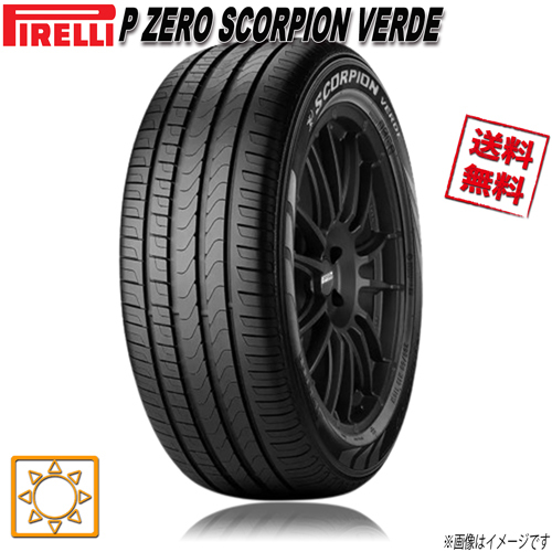 255/45R20 101W MOE r-f 4本セット ピレリ SCORPION VERDE スコーピオン ヴェルデ SUV ランフラット