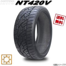 275/60R20 116H XL 1本 ニットー NT420V_画像1